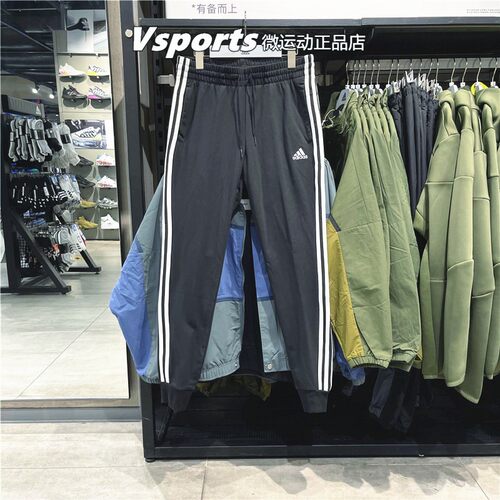 正品adidas阿迪达斯运动裤女裤子秋季收口小脚针织休闲长裤GM5542