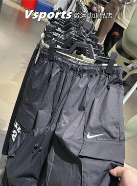 NIKE耐克运动长裤女2025抽绳宽松直筒运动裤工装裤 IF0392 IB1059