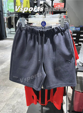 正品PUMA彪马短裤男子2025运动ins风简约针织五分裤 632981-68-69
