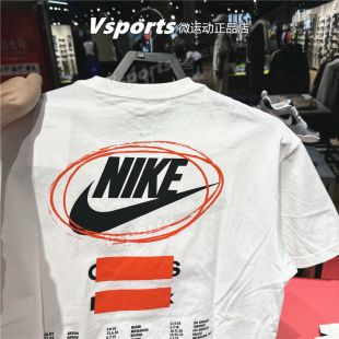 Nike耐克SB短袖男子2026夏季运动休闲宽松印花圆领T恤 IH8574-100