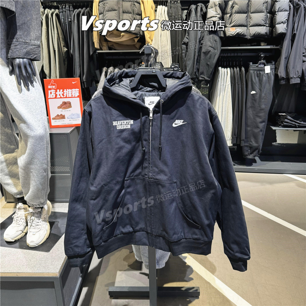耐克外套男2024秋冬新款防风保暖加厚梭织运动连帽夹克HV1738-010