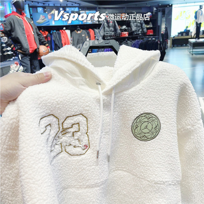 摇粒绒外套Nike/耐克篮球