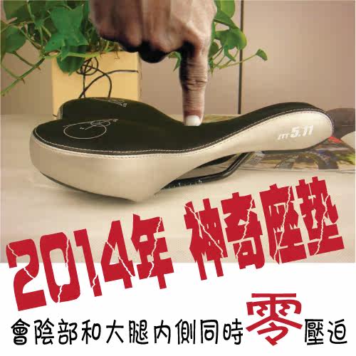 Selle de vélo Mountain Bike ZTT5.11 - Ref 2348940 Image 3