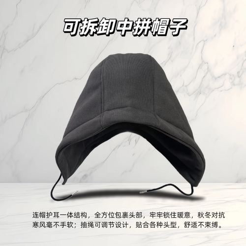 冬季韩流可拆卸防风保暖假领假帽