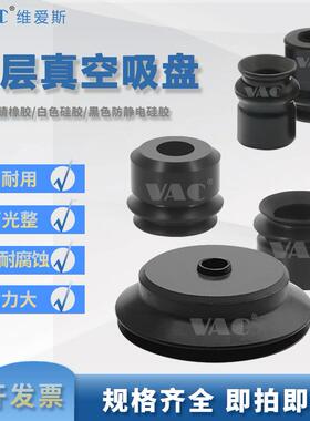 真空吸盘M-PE15JMS吸嘴M-P10吉尼尔防静电吸盘 自动化气动元件