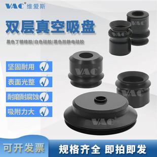 真空吸盘M-PE15JMS吸嘴M-P10吉尼尔防静电吸盘 自动化气动元件