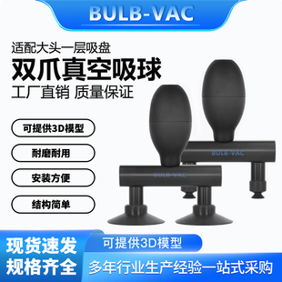 机械手动椭圆形防静电VH-90双爪黑色真空吸球包邮吸大吸力