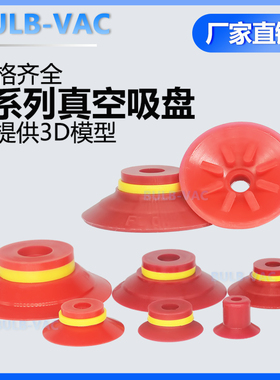 机械手真空吸盘VF15/20/25/30/40/50 VB15工业气动配件