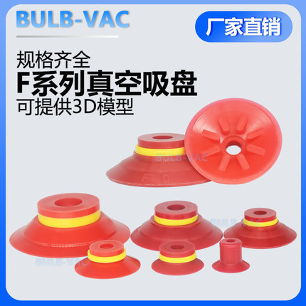 机械手真空吸盘VF15/20/25/30/40/50 VB15工业气动配件