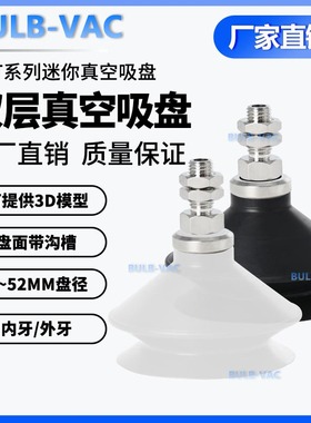 ZPT20BN-A5微型迷你吸盘 ZPT25/32BS-AS5/A5/A6/A8/A01/B5/B6/B01