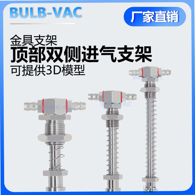 真空吸盘机械手配件T型双侧进气