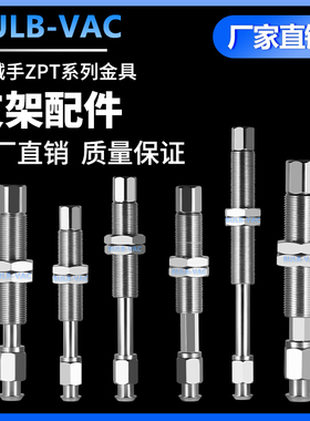 ZPT4-K10-B01-A140-50吸盘支架M14缓冲金具连接杆防转真空吸盘座