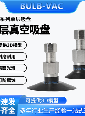 摇摆真空吸盘ZPT10 13 16 20 25 32 40 50FN FS-B5-B8-A8-A10