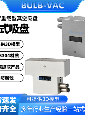 精密重载型针式真空吸盘SUS304材质无痕抓取防腐蚀MYS-ZS-T20*45