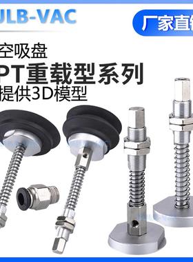 PFG重载型机械手吸盘金具支架H100/H125/HB100/HB125M18固定牙