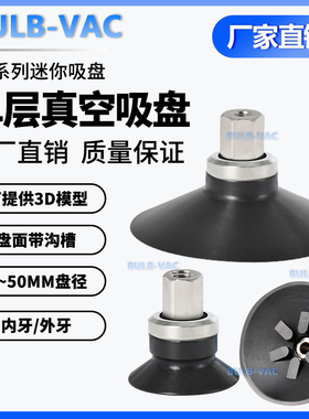 ZPT10CS/13CS/16CN/20CN/25CS/32CN-B5/B8/G1/8内螺纹真空吸盘