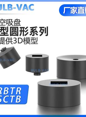 RBTR3-SCTR1.5 圆形小型电子元件ICCPU精密硅胶橡胶无损吸附吸盘