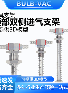 大头顶部真空吸盘机械手配件T型双侧进气气动元件M10/M12T型金具