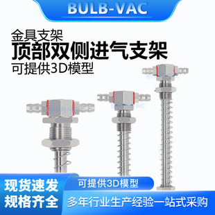 大头顶部真空吸盘机械手配件T型双侧进气气动元件M10/M12T型金具