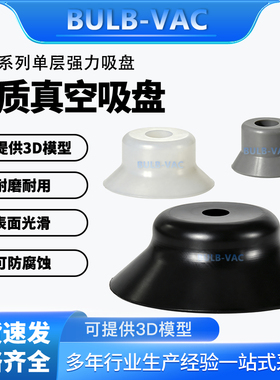 机械手真空吸盘J-WEP16 17-D15/D20/D25/D30/D40/D50灰色氟橡胶