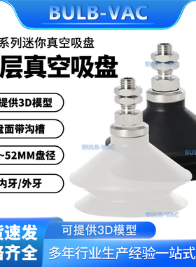 ZPT20BN-A5微型迷你吸盘 ZPT25/32BS-AS5/A5/A6/A8/A01/B5/B6/B01