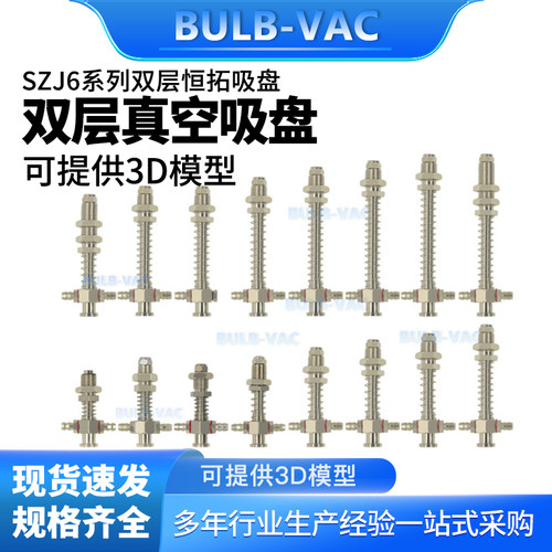 天行大头金具固定支架