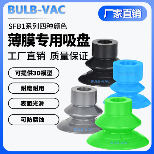 机械手SFB1-10/15/20/25/30/40