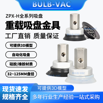 机械手32-125MM可选择重载型