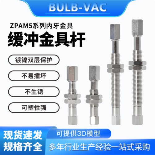 ZPAM5F-J6-B5-A8/M5F-K10-B5-A8机械手配件外牙金具安装螺纹
