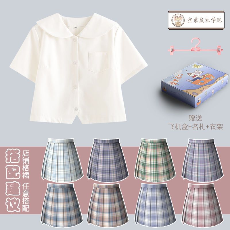 空栗鼠丸原创基础款水手服JK上衣黑色白无本札幌襟jk制服衬衫女夏