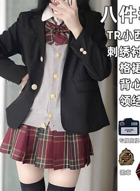 双子座原创JK制服套装正版秋冬日系学院风西装背心衬衫格裙八件套