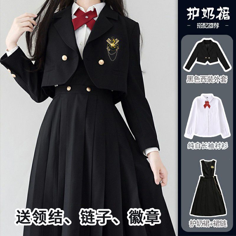 护奶裙JK制服百褶裙正版日系学生班服学院风连衣裙女套装长裙春秋