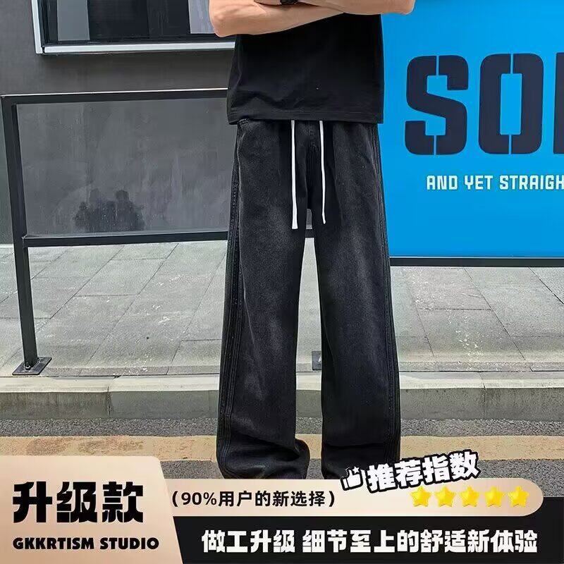 美式高街牛仔长裤男阔腿直筒宽松抽绳男裤子秋冬季牛仔裤男女情侣