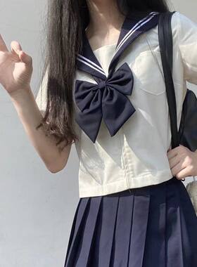 原创正版JK制服基础款米白二本绀色水手服中长款英伦学院风校服