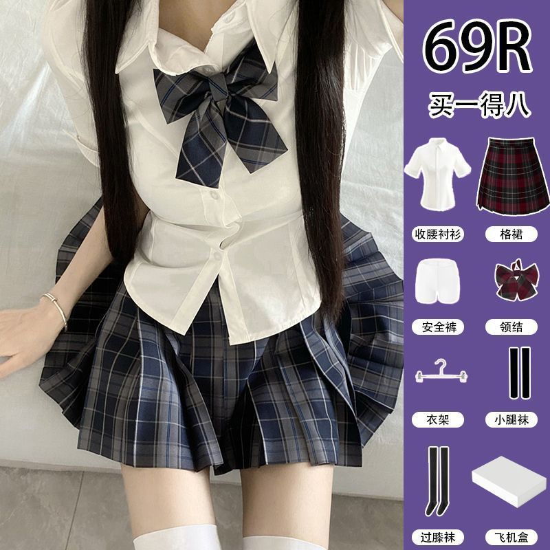 学院风jk制服正版原创格裙收腰衬衫女学生百褶裙jk格裙衬衣套装