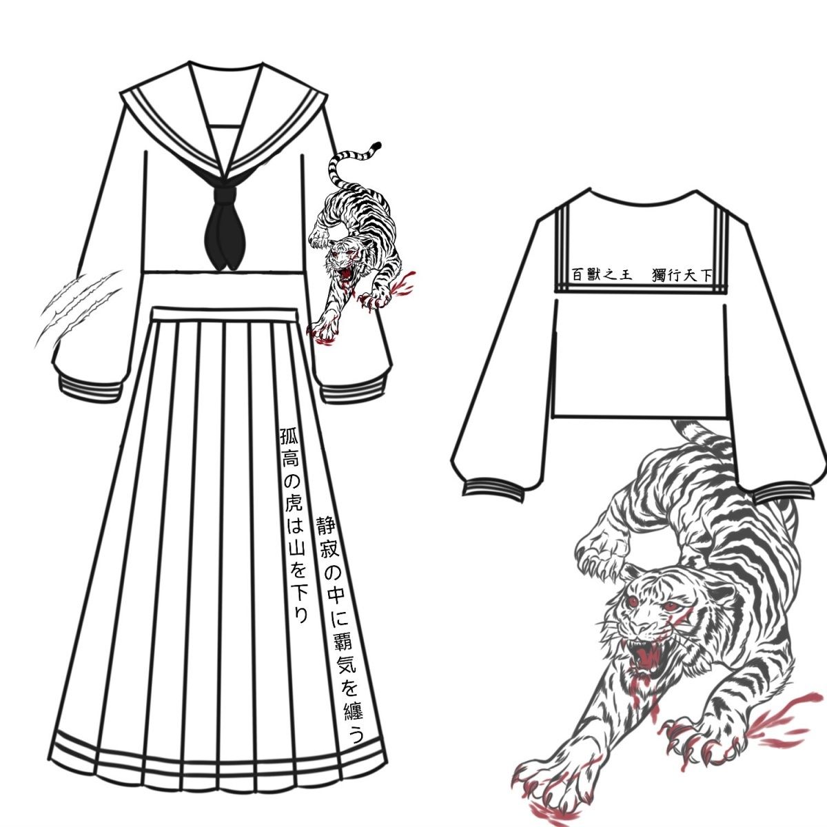 云栖川正版虎之刃jk原创日系不良水手服长裙正版制服套装刺绣暗黑