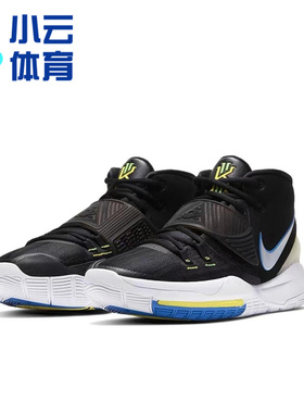 耐克Nike Kyrie 欧文6 黑银实战男子篮球鞋BQ4631-004