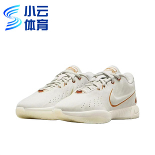 耐克Nike Lebron 21詹姆斯21男子防滑实战运动篮球鞋FV2346-001