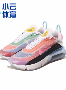 耐克AirMax2090彩虹渐变跑鞋