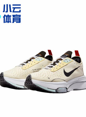 Nike Air Zoom Type 3M男子缓震气垫运动跑步鞋DJ5208-103