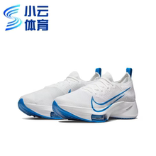 耐克Nike AIR ZOOM TEMPO气垫男子舒适运动跑步鞋 CI9923-104