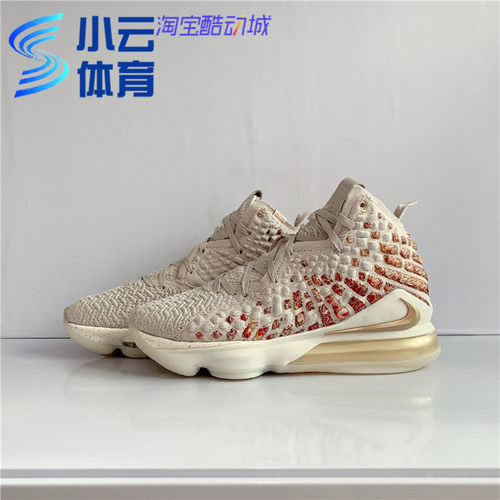 耐克玫瑰金男子篮球鞋