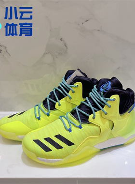 阿迪达斯D Rose 7 Boost罗斯7全掌男子运动篮球鞋AQ7215