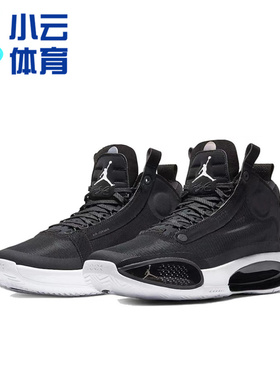 小云体育AIR JORDAN XXXIV LOW AJ34 高帮实战篮球鞋BQ3381-001