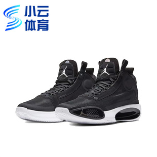 小云体育AIR JORDAN XXXIV LOW AJ34 高帮实战篮球鞋BQ3381-001