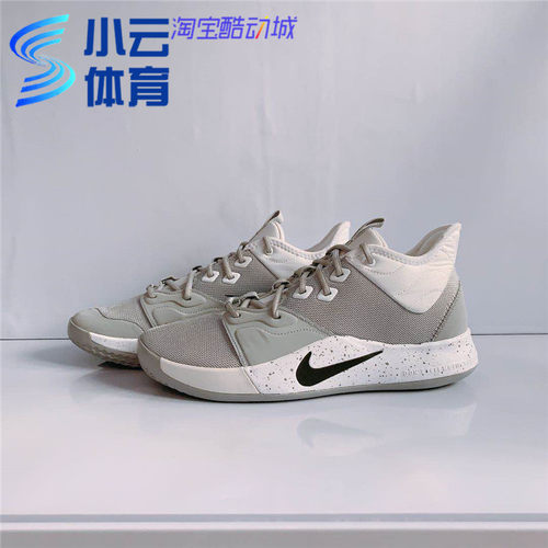 耐克pg3保罗乔治灰白实战篮球鞋