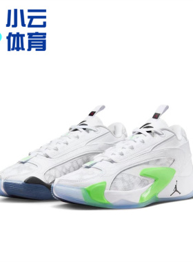 AIR JORDAN LUKA 2 东契奇二代 白绿低帮实战篮球鞋DX9012-103