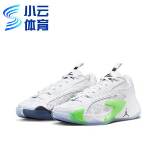 AIR JORDAN LUKA 2 东契奇二代 白绿低帮实战篮球鞋DX9012-103