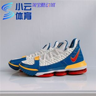 耐克Lebron 男子实战气垫篮球鞋 CD2450 100 LBJ詹姆斯16代超人大码