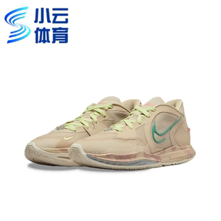 Nike Kyrie 8 欧文8后卫实战男子实战篮球鞋DQ7603-200